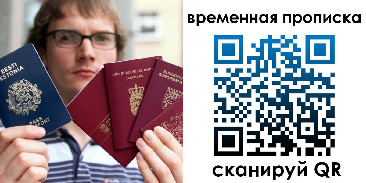 временная регистрация госуслуги в Тюкалинске