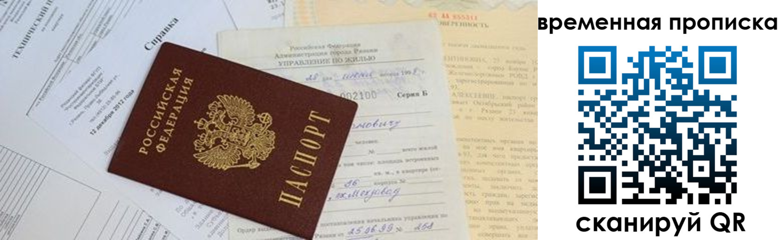 форма 3 в Тюкалинске