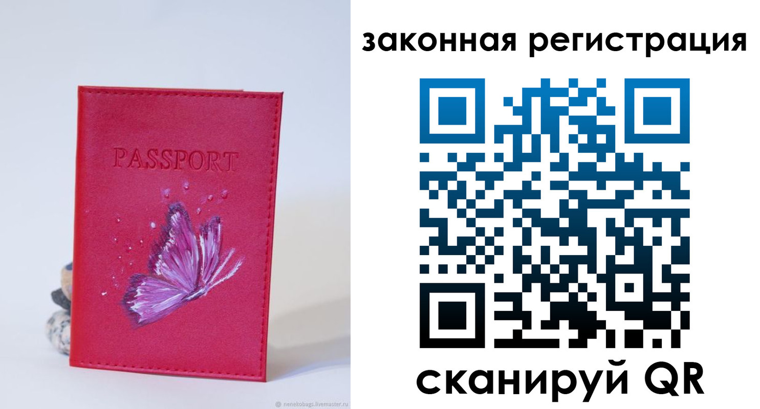 прописка гарантия в Тюкалинске