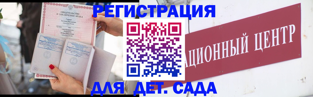 прописка законно в Тюкалинске