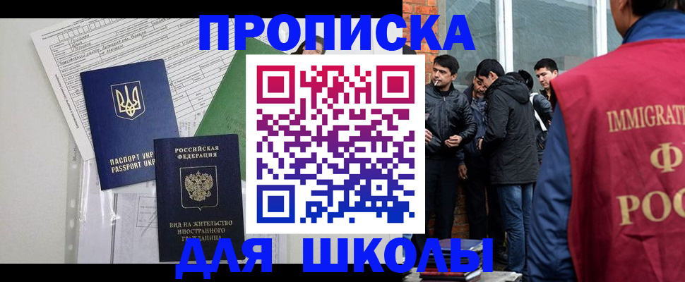 прописка штамп в Тюкалинске